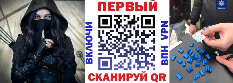 АМФ Premium  Невинномысск 