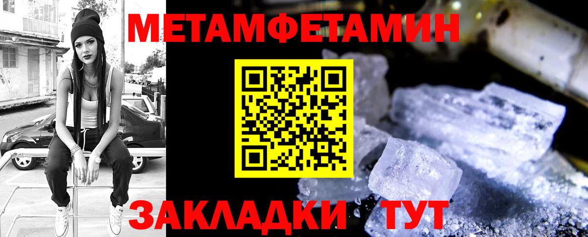 Amphetamine Premium  Вход с VPN  Amphetamine  Невинномысск 