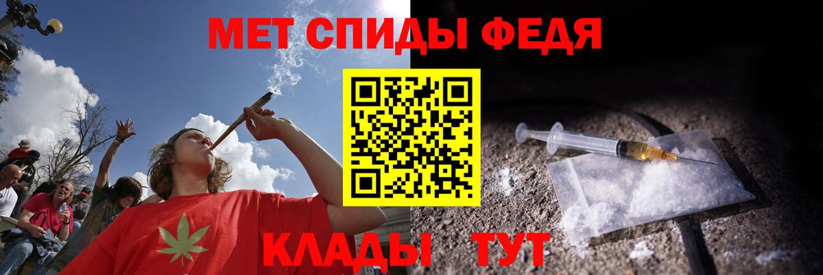 Амфетамин VHQ Невинномысск