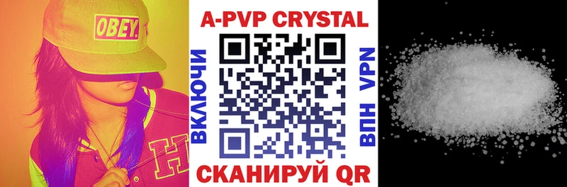 Альфа ПВП крисы CK Невинномысск