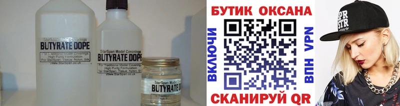 kraken ссылки  Невинномысск  Бутират буратино 