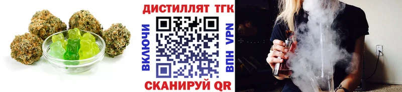 Canna-Cookies конопля  где купить   Невинномысск 