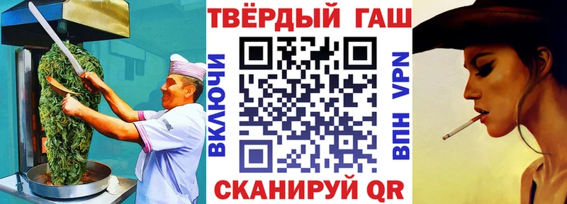 Cannafood конопля Невинномысск