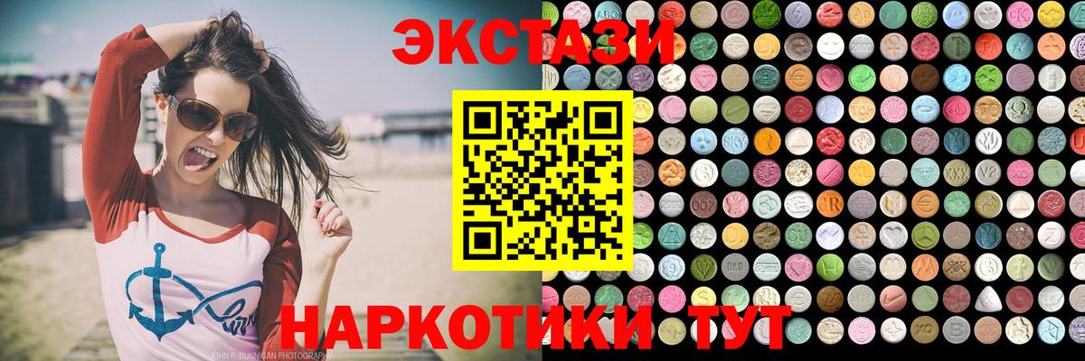 ГАШ  A-PVP СОЛЬ кристаллы  Вход с VPN  Бошки Шишки  Меф МЯУ МЯУ   Невинномысск  ГАШ 