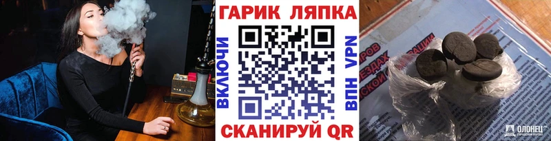 Гашиш AMNESIA HAZE  даркнет сайт  Невинномысск 