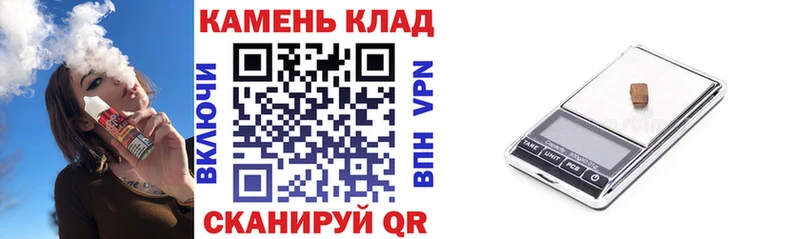 Гашиш гарик Невинномысск
