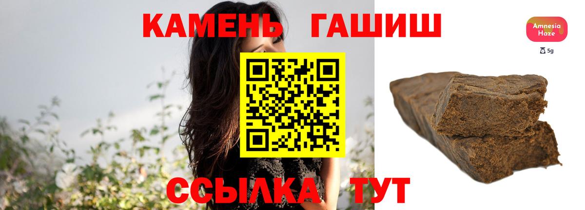 ГАШ убойный Невинномысск