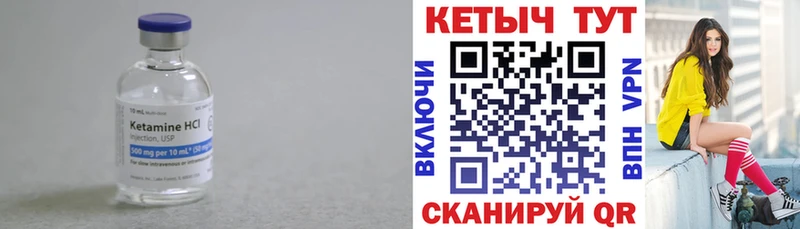 купить наркоту  Невинномысск  Кетамин ketamine 