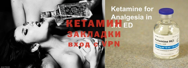 синтетический гашиш Алексин