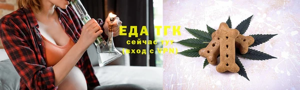 эйфоретик Алексеевка