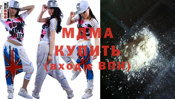 эйфоретик Алексеевка