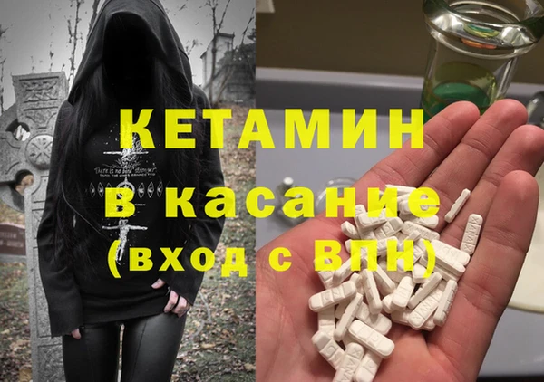 синтетический гашиш Алексин