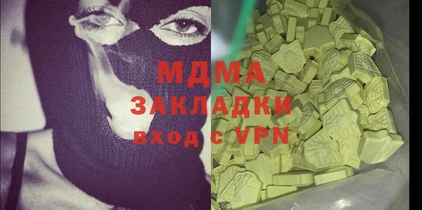 синтетический гашиш Алексин
