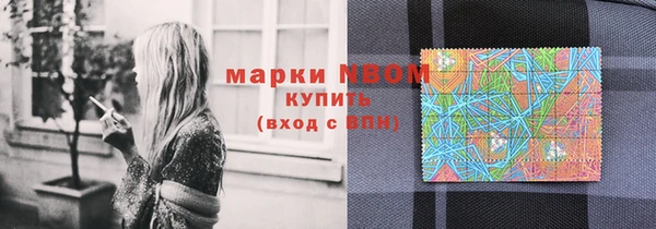 синтетический гашиш Алексин