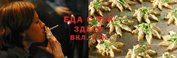 синтетический гашиш Алексин