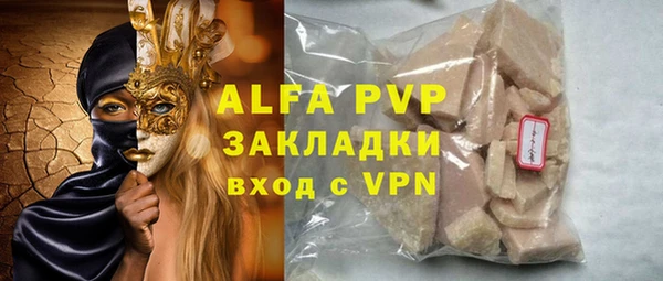 эйфоретик Алексеевка