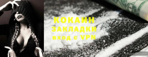 синтетический гашиш Алексин