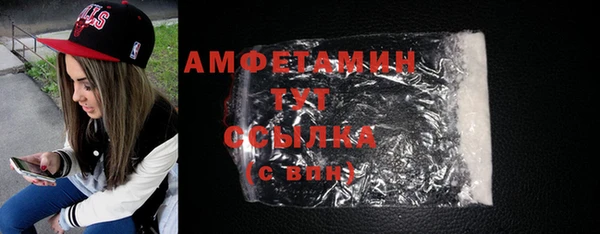эйфоретик Алексеевка