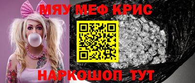 герыч Ставрополь