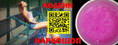 герыч Ставрополь