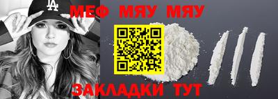 Альфа ПВП Старая Купавна