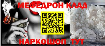 герыч Ставрополь