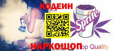 Альфа ПВП Старая Купавна
