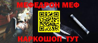 Альфа ПВП Старая Купавна