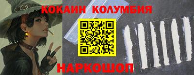 кокс Среднеуральск