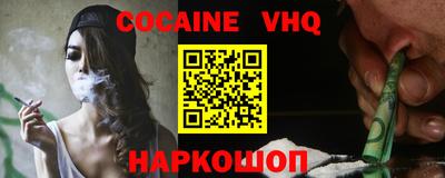 кокс Среднеуральск