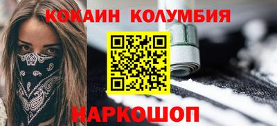 герыч Ставрополь