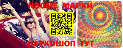 Альфа ПВП Старая Купавна