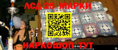 герыч Ставрополь