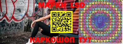 Альфа ПВП Старая Купавна