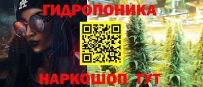 Альфа ПВП Старая Купавна