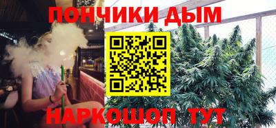 герыч Ставрополь