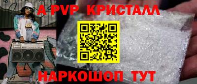 герыч Ставрополь