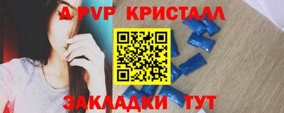 герыч Ставрополь