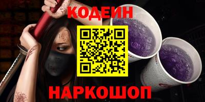 герыч Ставрополь