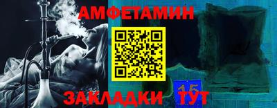герыч Ставрополь