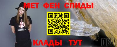 Альфа ПВП Старая Купавна