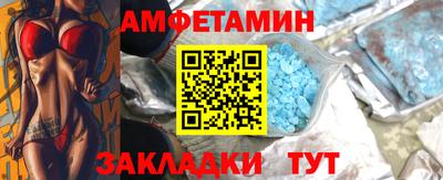 Альфа ПВП Старая Купавна