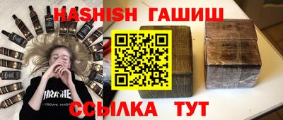 герыч Ставрополь