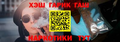 герыч Ставрополь