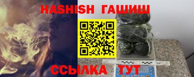 герыч Ставрополь