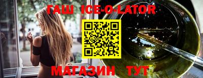 Альфа ПВП Старая Купавна