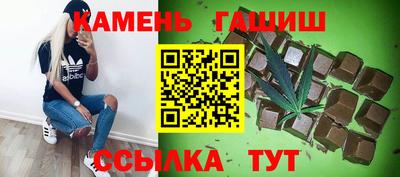 герыч Ставрополь