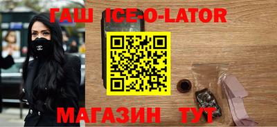 герыч Ставрополь