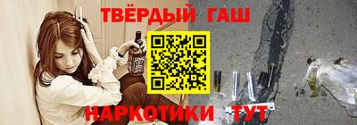 герыч Ставрополь