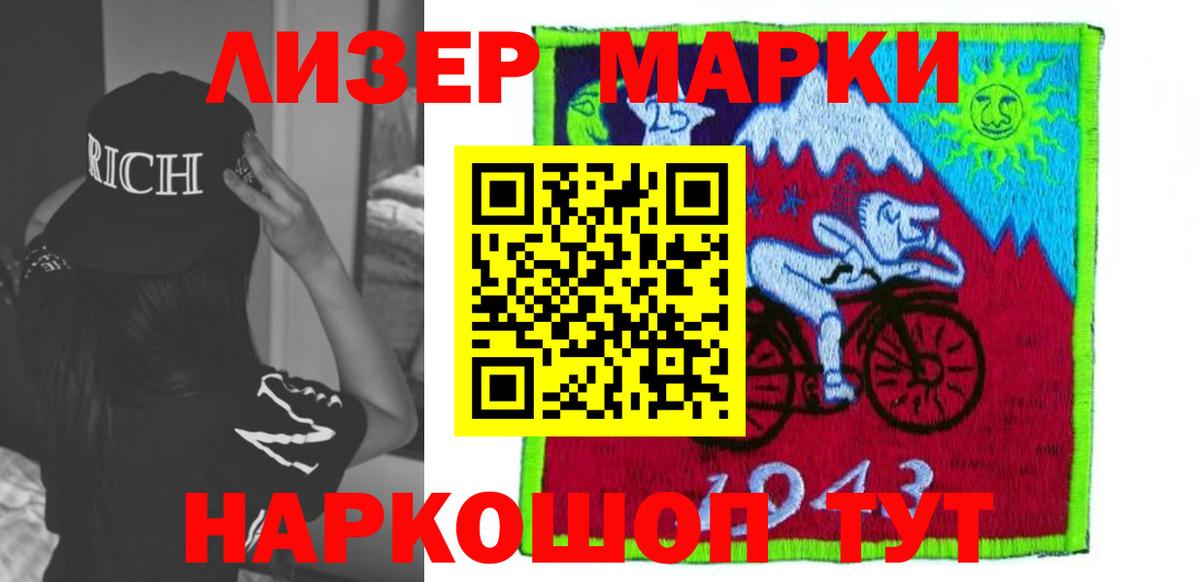 Лсд 25 экстази ecstasy Невинномысск